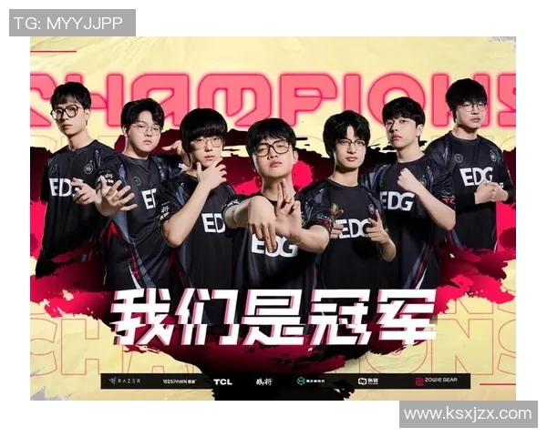 赛后分析：EDG与JDG对决中的战术布局与执行细节探讨