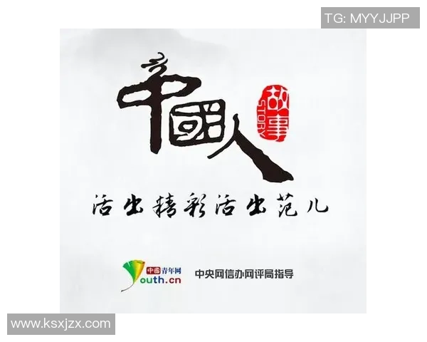 刘泽一的奋斗故事与成长历程揭示了新时代青年的拼搏精神与梦想追求